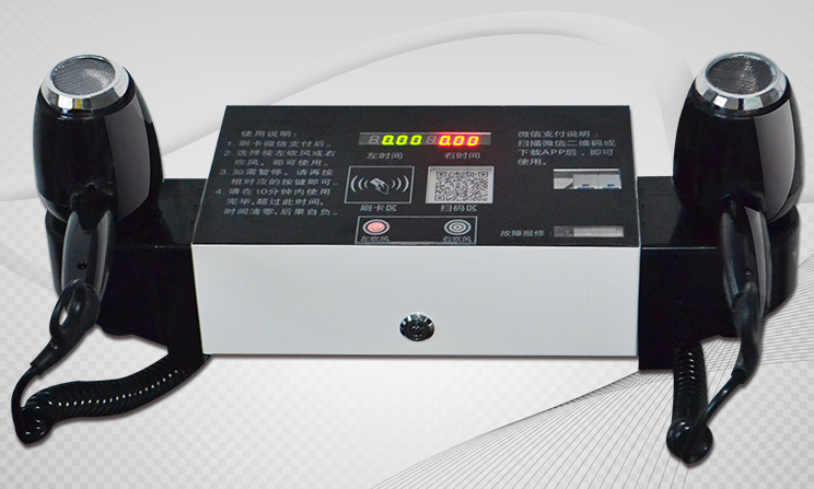 共享電吹風(fēng)，共享吹風(fēng)機