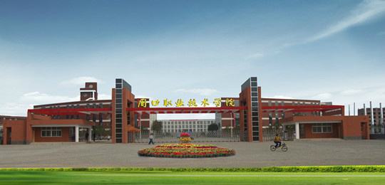 周口職業(yè)技術(shù)學(xué)院校園洗澡、飲水系統(tǒng)